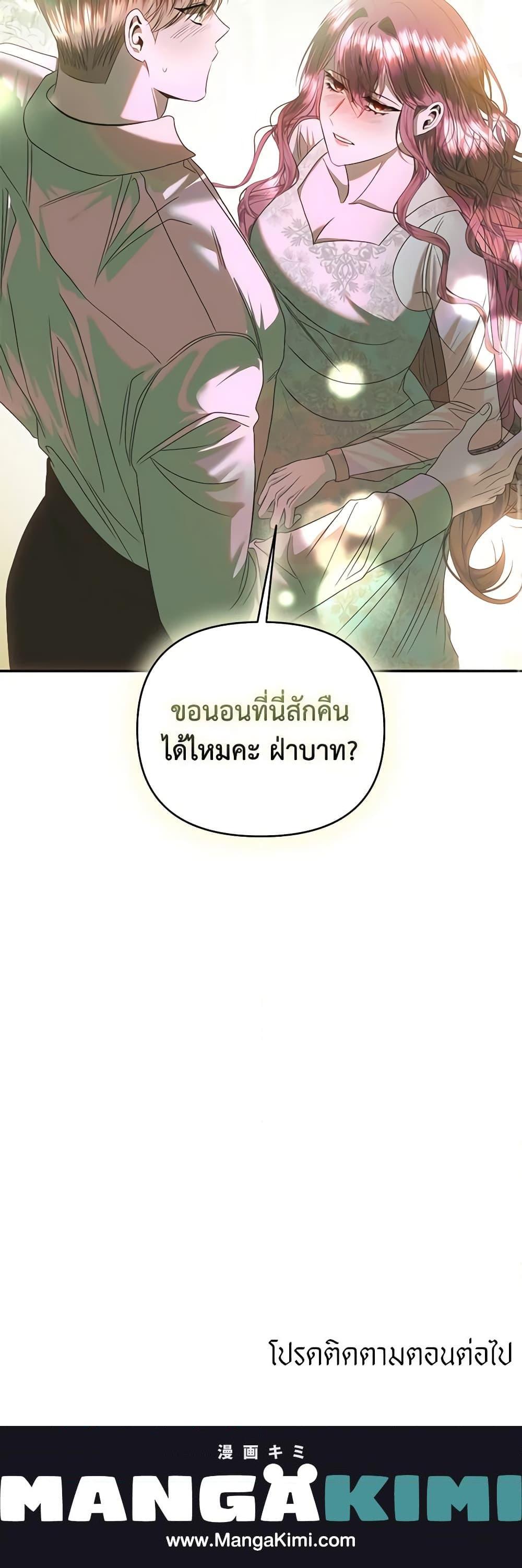 Manga-lc-com อ่านมังงะ อ่านการ์ตูน ออนไลน์ ฟรี How to Survive Sleeping With the Emperor ตอนที่ 1 2 3 4 5 6 7 8 9 10 11 12 13 14 ฟรี ไม่มีโฆษณา Manga-lc - อ่าน มังงะ อ่าน การ์ตูน ออนไลน์ อ่านมังงะ ฟรี