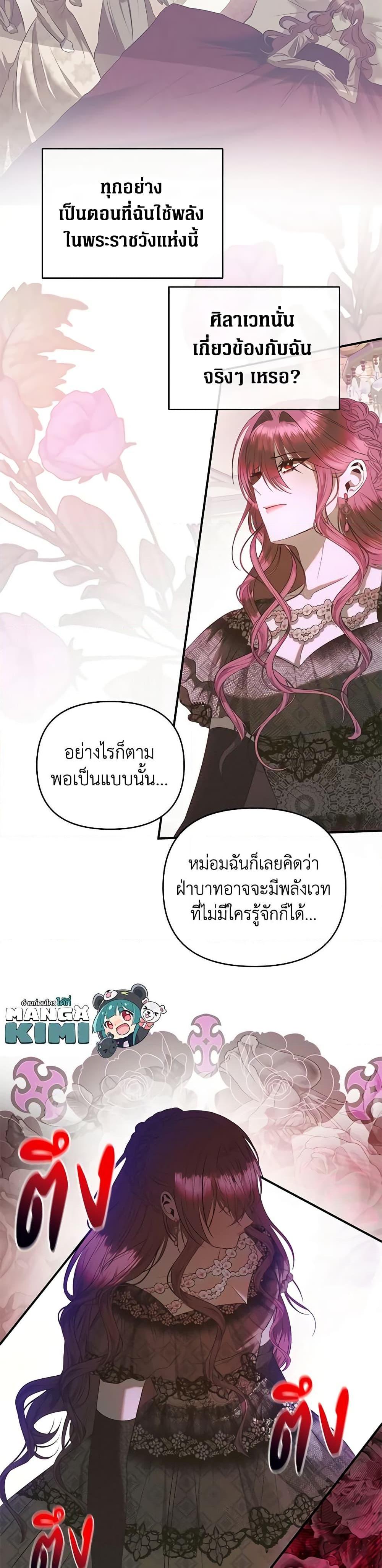Manga-lc-com อ่านมังงะ อ่านการ์ตูน ออนไลน์ ฟรี How to Survive Sleeping With the Emperor ตอนที่ 1 2 3 4 5 6 7 8 9 10 11 12 13 14 ฟรี ไม่มีโฆษณา Manga-lc - อ่าน มังงะ อ่าน การ์ตูน ออนไลน์ อ่านมังงะ ฟรี