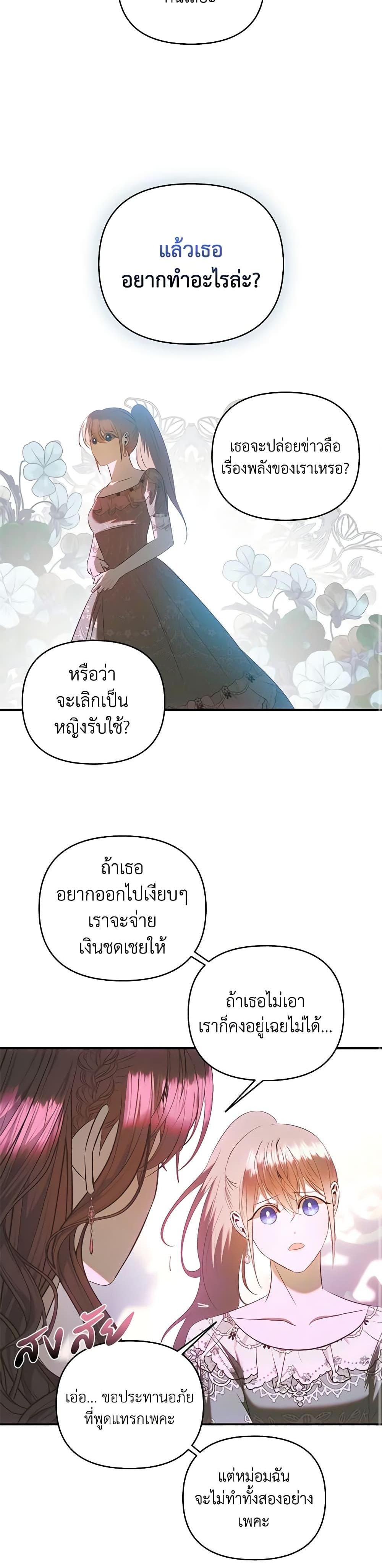 Manga-lc-com อ่านมังงะ อ่านการ์ตูน ออนไลน์ ฟรี How to Survive Sleeping With the Emperor ตอนที่ 1 2 3 4 5 6 7 8 9 10 11 12 13 14 ฟรี ไม่มีโฆษณา Manga-lc - อ่าน มังงะ อ่าน การ์ตูน ออนไลน์ อ่านมังงะ ฟรี