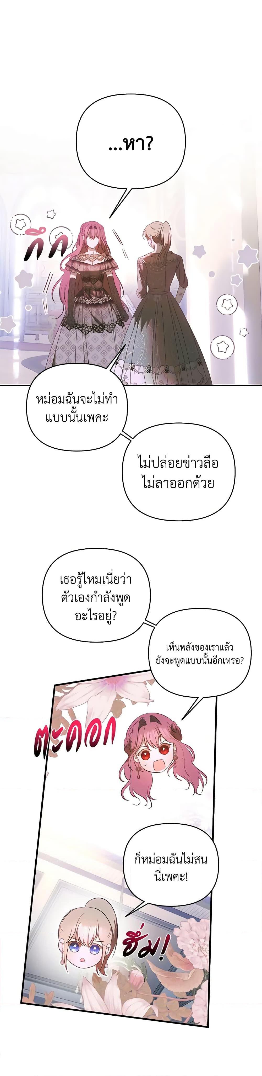 Manga-lc-com อ่านมังงะ อ่านการ์ตูน ออนไลน์ ฟรี How to Survive Sleeping With the Emperor ตอนที่ 1 2 3 4 5 6 7 8 9 10 11 12 13 14 ฟรี ไม่มีโฆษณา Manga-lc - อ่าน มังงะ อ่าน การ์ตูน ออนไลน์ อ่านมังงะ ฟรี