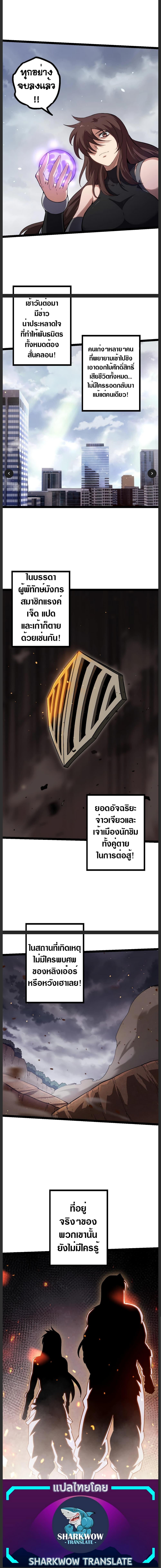 Manga-lc-com อ่านมังงะ อ่านการ์ตูน ออนไลน์ ฟรี Evolution from the Big Tree ตอนที่ 1 2 3 4 5 6 7 8 9 10 11 12 13 14 ฟรี ไม่มีโฆษณา Manga-lc - อ่าน มังงะ อ่าน การ์ตูน ออนไลน์ อ่านมังงะ ฟรี