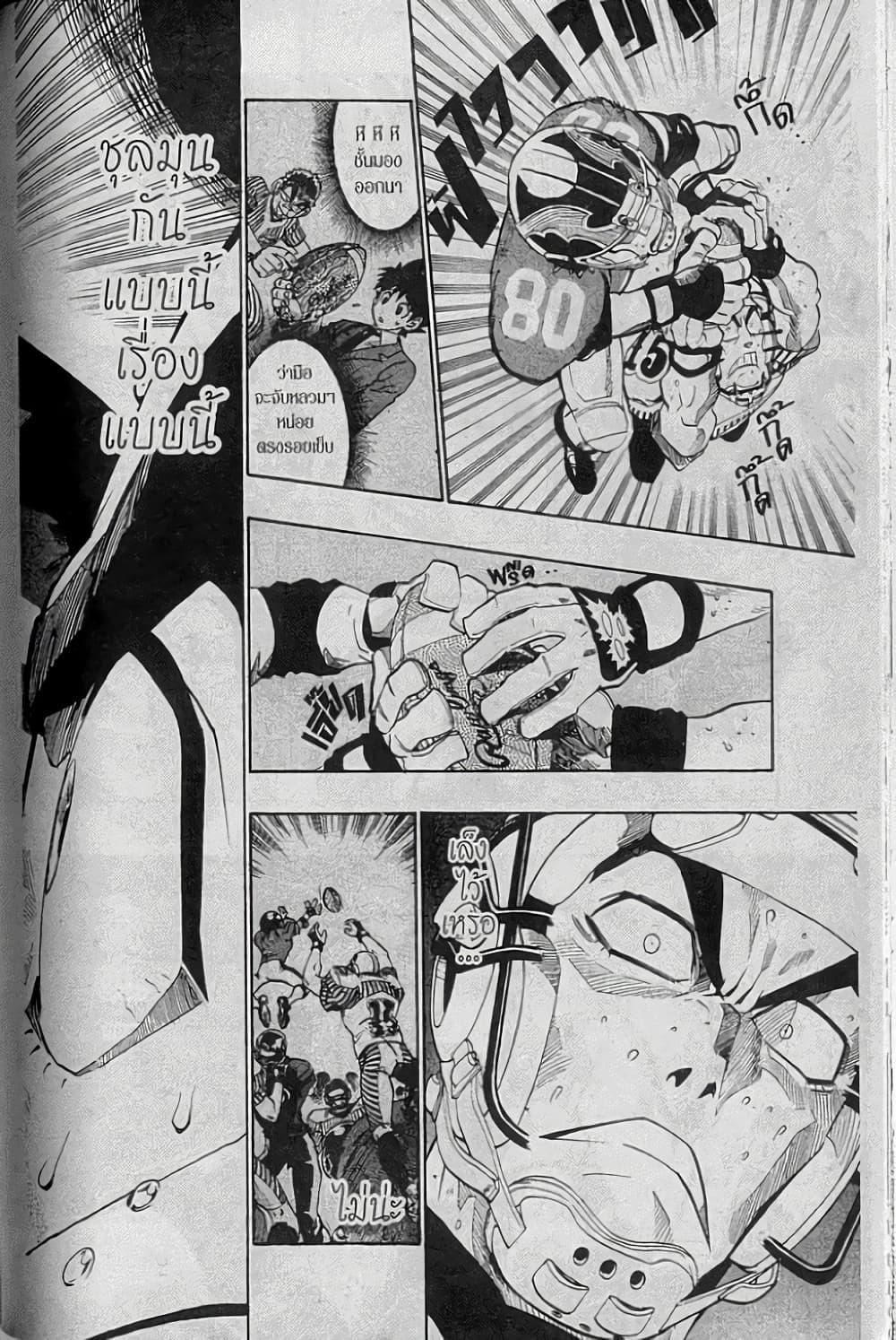Manga-lc-com อ่านมังงะ อ่านการ์ตูน ออนไลน์ ฟรี Eyeshield 21 ตอนที่ 1 2 3 4 5 6 7 8 9 10 11 12 13 14 ฟรี ไม่มีโฆษณา Manga-lc - อ่าน มังงะ อ่าน การ์ตูน ออนไลน์ อ่านมังงะ ฟรี