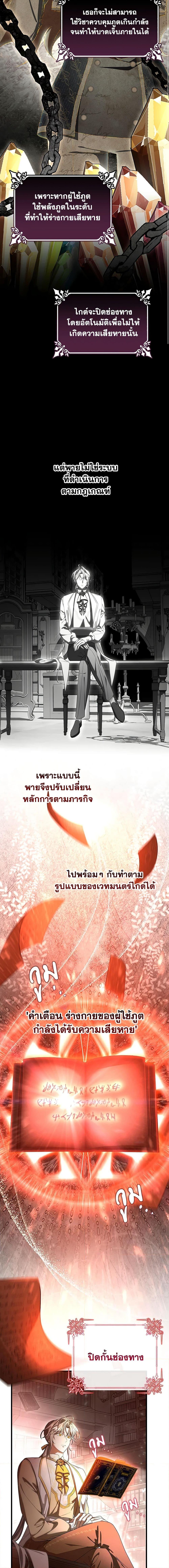 Manga-lc-com อ่านมังงะ อ่านการ์ตูน ออนไลน์ ฟรี The Hero’s Savior ตอนที่ 1 2 3 4 5 6 7 8 9 10 11 12 13 14 ฟรี ไม่มีโฆษณา Manga-lc - อ่าน มังงะ อ่าน การ์ตูน ออนไลน์ อ่านมังงะ ฟรี