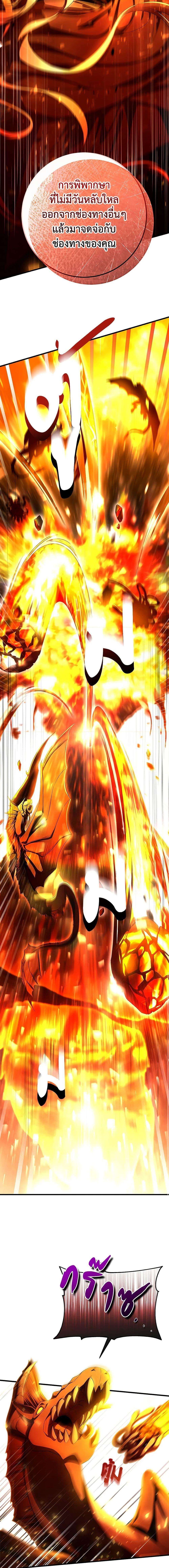 Manga-lc-com อ่านมังงะ อ่านการ์ตูน ออนไลน์ ฟรี The Hero’s Savior ตอนที่ 1 2 3 4 5 6 7 8 9 10 11 12 13 14 ฟรี ไม่มีโฆษณา Manga-lc - อ่าน มังงะ อ่าน การ์ตูน ออนไลน์ อ่านมังงะ ฟรี