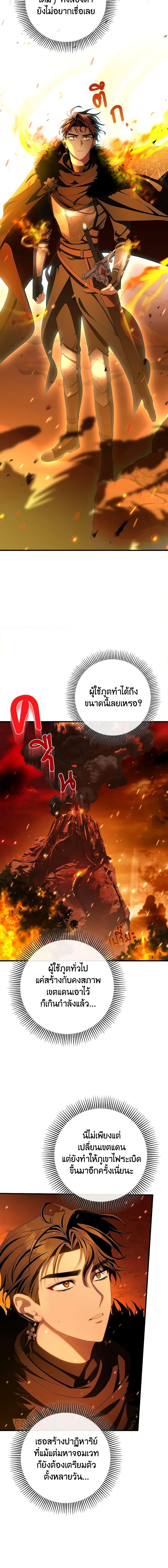 Manga-lc-com อ่านมังงะ อ่านการ์ตูน ออนไลน์ ฟรี The Hero’s Savior ตอนที่ 1 2 3 4 5 6 7 8 9 10 11 12 13 14 ฟรี ไม่มีโฆษณา Manga-lc - อ่าน มังงะ อ่าน การ์ตูน ออนไลน์ อ่านมังงะ ฟรี