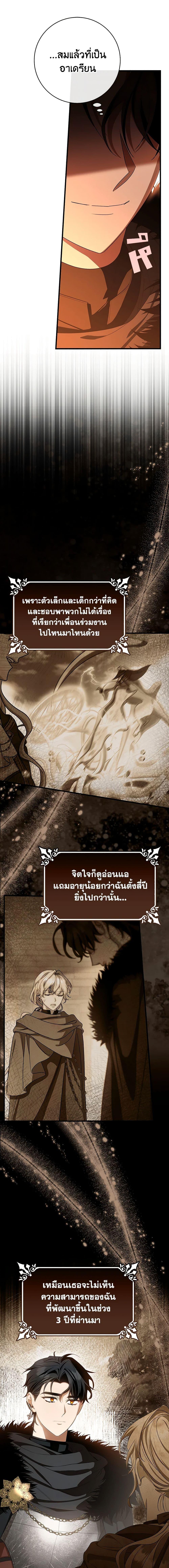 Manga-lc-com อ่านมังงะ อ่านการ์ตูน ออนไลน์ ฟรี The Hero’s Savior ตอนที่ 1 2 3 4 5 6 7 8 9 10 11 12 13 14 ฟรี ไม่มีโฆษณา Manga-lc - อ่าน มังงะ อ่าน การ์ตูน ออนไลน์ อ่านมังงะ ฟรี