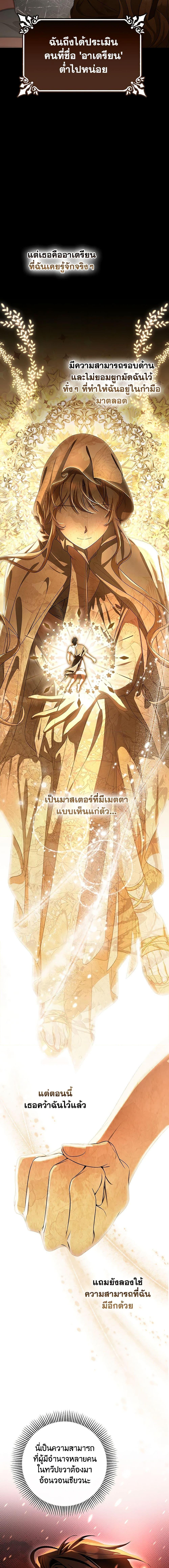 Manga-lc-com อ่านมังงะ อ่านการ์ตูน ออนไลน์ ฟรี The Hero’s Savior ตอนที่ 1 2 3 4 5 6 7 8 9 10 11 12 13 14 ฟรี ไม่มีโฆษณา Manga-lc - อ่าน มังงะ อ่าน การ์ตูน ออนไลน์ อ่านมังงะ ฟรี