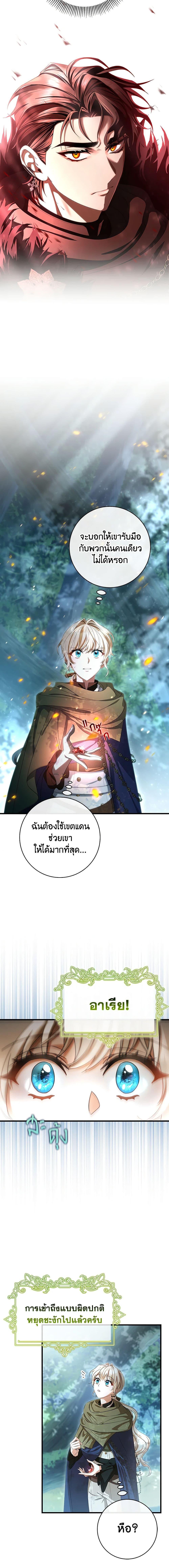 Manga-lc-com อ่านมังงะ อ่านการ์ตูน ออนไลน์ ฟรี The Hero’s Savior ตอนที่ 1 2 3 4 5 6 7 8 9 10 11 12 13 14 ฟรี ไม่มีโฆษณา Manga-lc - อ่าน มังงะ อ่าน การ์ตูน ออนไลน์ อ่านมังงะ ฟรี