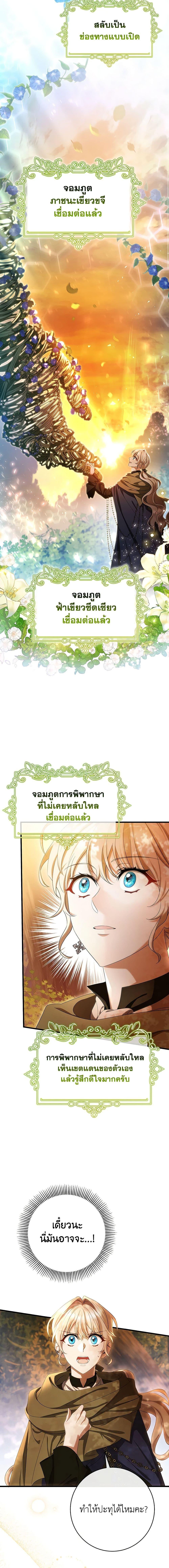 Manga-lc-com อ่านมังงะ อ่านการ์ตูน ออนไลน์ ฟรี The Hero’s Savior ตอนที่ 1 2 3 4 5 6 7 8 9 10 11 12 13 14 ฟรี ไม่มีโฆษณา Manga-lc - อ่าน มังงะ อ่าน การ์ตูน ออนไลน์ อ่านมังงะ ฟรี