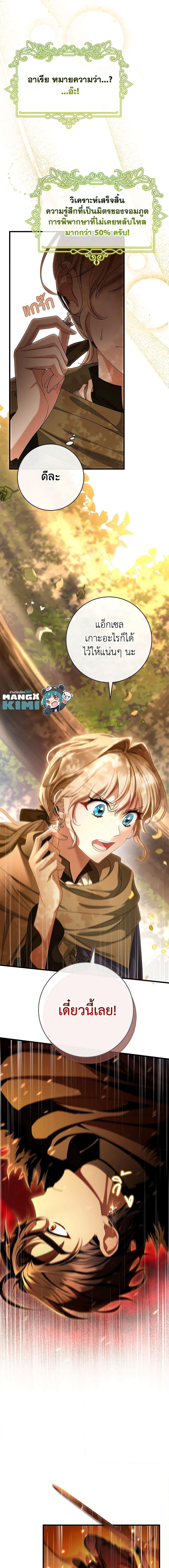 Manga-lc-com อ่านมังงะ อ่านการ์ตูน ออนไลน์ ฟรี The Hero’s Savior ตอนที่ 1 2 3 4 5 6 7 8 9 10 11 12 13 14 ฟรี ไม่มีโฆษณา Manga-lc - อ่าน มังงะ อ่าน การ์ตูน ออนไลน์ อ่านมังงะ ฟรี