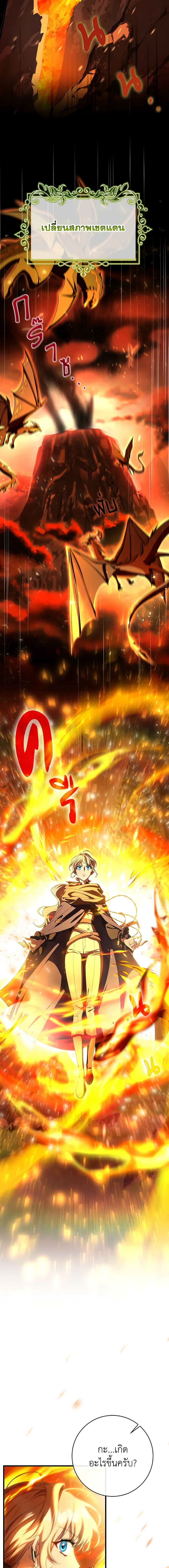 Manga-lc-com อ่านมังงะ อ่านการ์ตูน ออนไลน์ ฟรี The Hero’s Savior ตอนที่ 1 2 3 4 5 6 7 8 9 10 11 12 13 14 ฟรี ไม่มีโฆษณา Manga-lc - อ่าน มังงะ อ่าน การ์ตูน ออนไลน์ อ่านมังงะ ฟรี