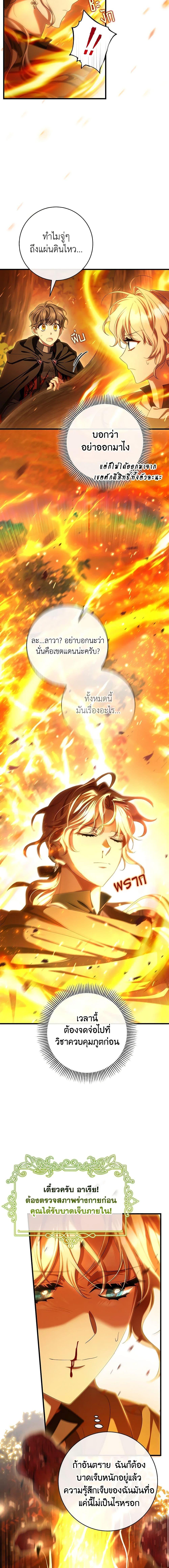 Manga-lc-com อ่านมังงะ อ่านการ์ตูน ออนไลน์ ฟรี The Hero’s Savior ตอนที่ 1 2 3 4 5 6 7 8 9 10 11 12 13 14 ฟรี ไม่มีโฆษณา Manga-lc - อ่าน มังงะ อ่าน การ์ตูน ออนไลน์ อ่านมังงะ ฟรี