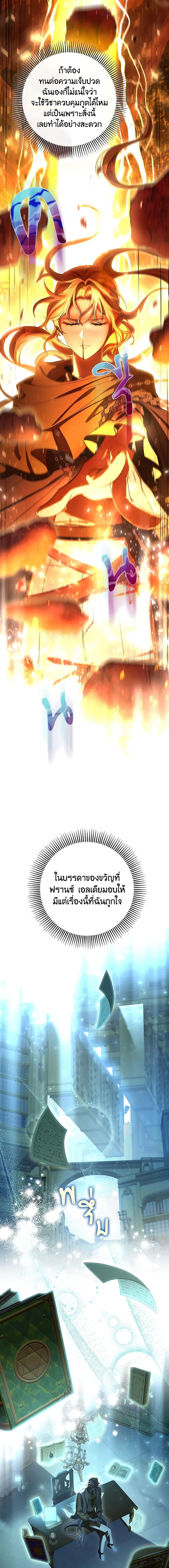 Manga-lc-com อ่านมังงะ อ่านการ์ตูน ออนไลน์ ฟรี The Hero’s Savior ตอนที่ 1 2 3 4 5 6 7 8 9 10 11 12 13 14 ฟรี ไม่มีโฆษณา Manga-lc - อ่าน มังงะ อ่าน การ์ตูน ออนไลน์ อ่านมังงะ ฟรี