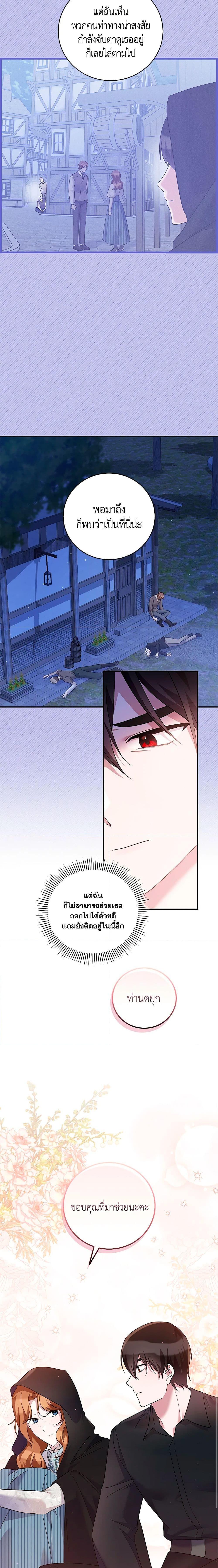 Manga-lc-com อ่านมังงะ อ่านการ์ตูน ออนไลน์ ฟรี Please Support My Revenge ตอนที่ 1 2 3 4 5 6 7 8 9 10 11 12 13 14 ฟรี ไม่มีโฆษณา Manga-lc - อ่าน มังงะ อ่าน การ์ตูน ออนไลน์ อ่านมังงะ ฟรี