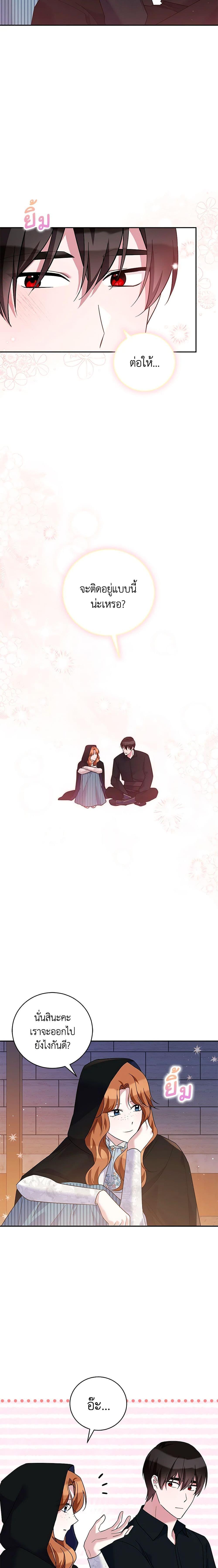 Manga-lc-com อ่านมังงะ อ่านการ์ตูน ออนไลน์ ฟรี Please Support My Revenge ตอนที่ 1 2 3 4 5 6 7 8 9 10 11 12 13 14 ฟรี ไม่มีโฆษณา Manga-lc - อ่าน มังงะ อ่าน การ์ตูน ออนไลน์ อ่านมังงะ ฟรี