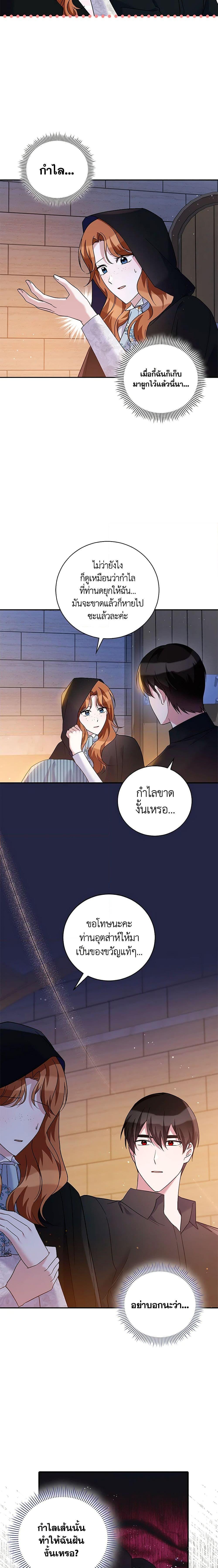 Manga-lc-com อ่านมังงะ อ่านการ์ตูน ออนไลน์ ฟรี Please Support My Revenge ตอนที่ 1 2 3 4 5 6 7 8 9 10 11 12 13 14 ฟรี ไม่มีโฆษณา Manga-lc - อ่าน มังงะ อ่าน การ์ตูน ออนไลน์ อ่านมังงะ ฟรี