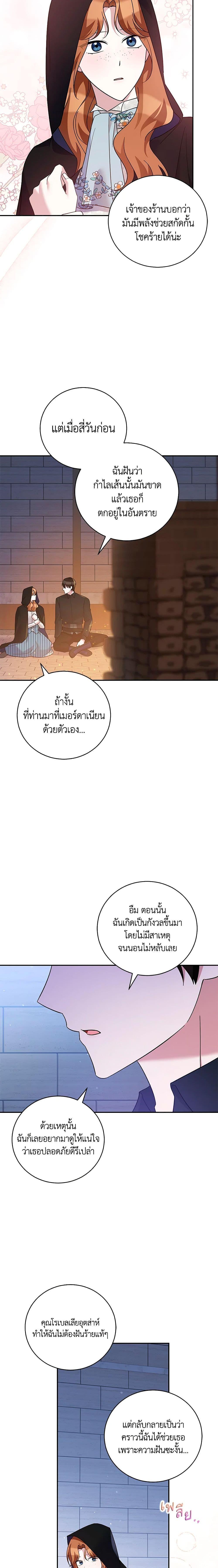 Manga-lc-com อ่านมังงะ อ่านการ์ตูน ออนไลน์ ฟรี Please Support My Revenge ตอนที่ 1 2 3 4 5 6 7 8 9 10 11 12 13 14 ฟรี ไม่มีโฆษณา Manga-lc - อ่าน มังงะ อ่าน การ์ตูน ออนไลน์ อ่านมังงะ ฟรี