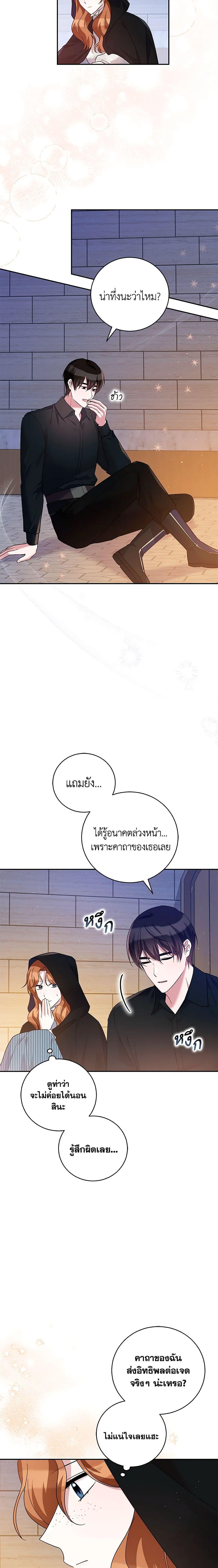 Manga-lc-com อ่านมังงะ อ่านการ์ตูน ออนไลน์ ฟรี Please Support My Revenge ตอนที่ 1 2 3 4 5 6 7 8 9 10 11 12 13 14 ฟรี ไม่มีโฆษณา Manga-lc - อ่าน มังงะ อ่าน การ์ตูน ออนไลน์ อ่านมังงะ ฟรี