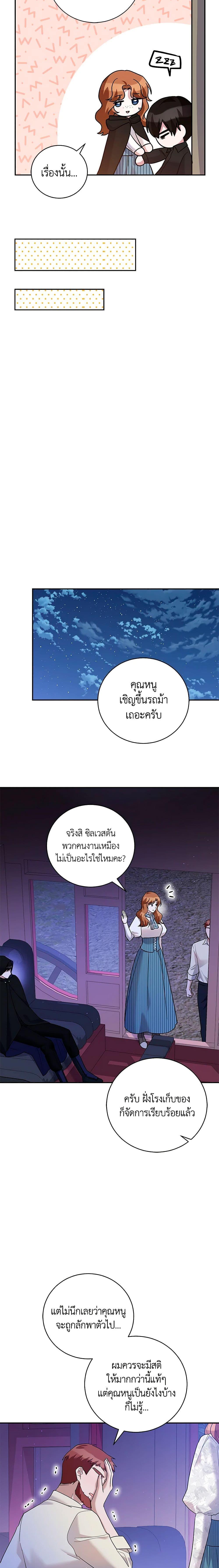 Manga-lc-com อ่านมังงะ อ่านการ์ตูน ออนไลน์ ฟรี Please Support My Revenge ตอนที่ 1 2 3 4 5 6 7 8 9 10 11 12 13 14 ฟรี ไม่มีโฆษณา Manga-lc - อ่าน มังงะ อ่าน การ์ตูน ออนไลน์ อ่านมังงะ ฟรี