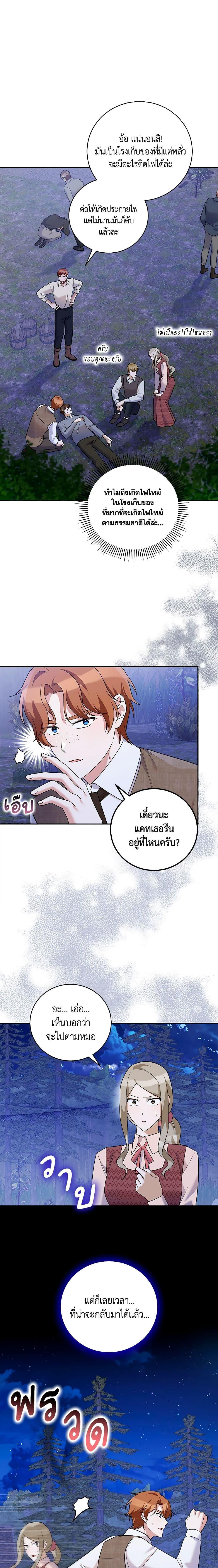 Manga-lc-com อ่านมังงะ อ่านการ์ตูน ออนไลน์ ฟรี Please Support My Revenge ตอนที่ 1 2 3 4 5 6 7 8 9 10 11 12 13 14 ฟรี ไม่มีโฆษณา Manga-lc - อ่าน มังงะ อ่าน การ์ตูน ออนไลน์ อ่านมังงะ ฟรี