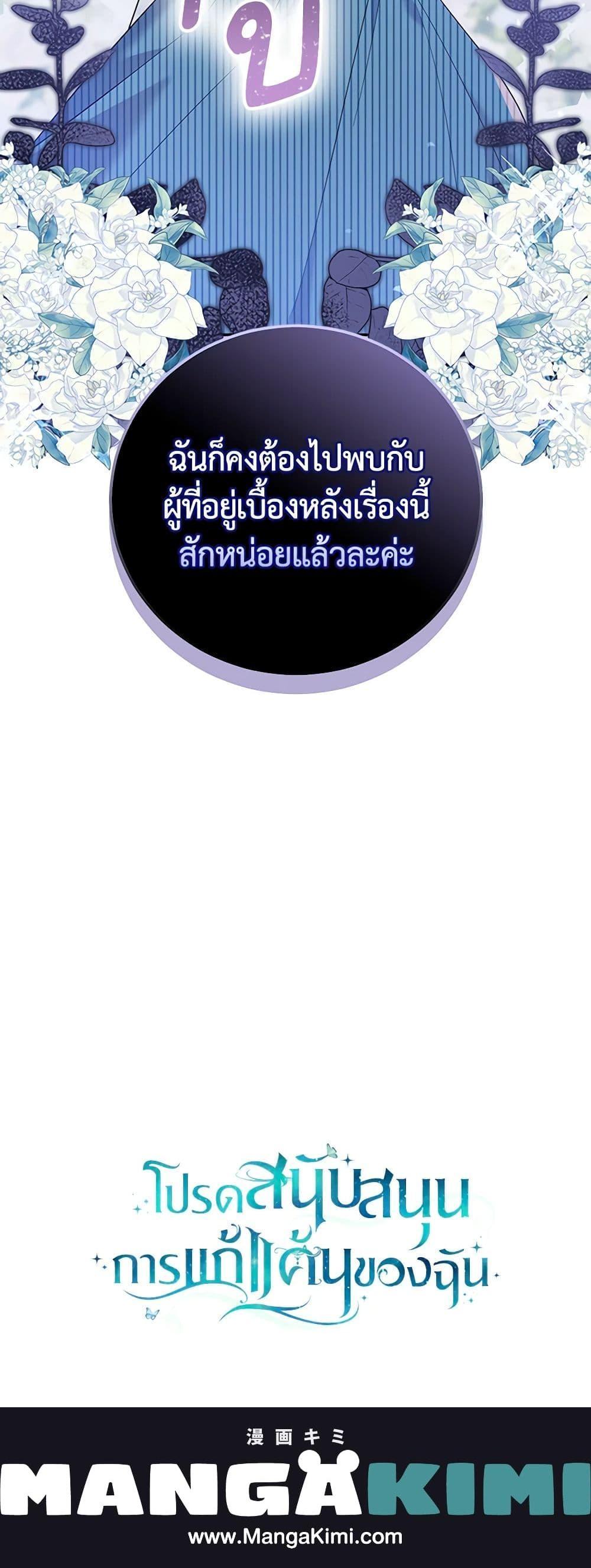 Manga-lc-com อ่านมังงะ อ่านการ์ตูน ออนไลน์ ฟรี Please Support My Revenge ตอนที่ 1 2 3 4 5 6 7 8 9 10 11 12 13 14 ฟรี ไม่มีโฆษณา Manga-lc - อ่าน มังงะ อ่าน การ์ตูน ออนไลน์ อ่านมังงะ ฟรี