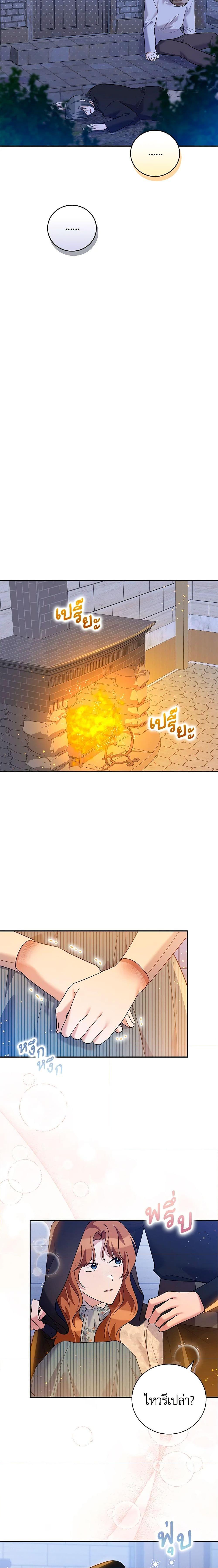 Manga-lc-com อ่านมังงะ อ่านการ์ตูน ออนไลน์ ฟรี Please Support My Revenge ตอนที่ 1 2 3 4 5 6 7 8 9 10 11 12 13 14 ฟรี ไม่มีโฆษณา Manga-lc - อ่าน มังงะ อ่าน การ์ตูน ออนไลน์ อ่านมังงะ ฟรี