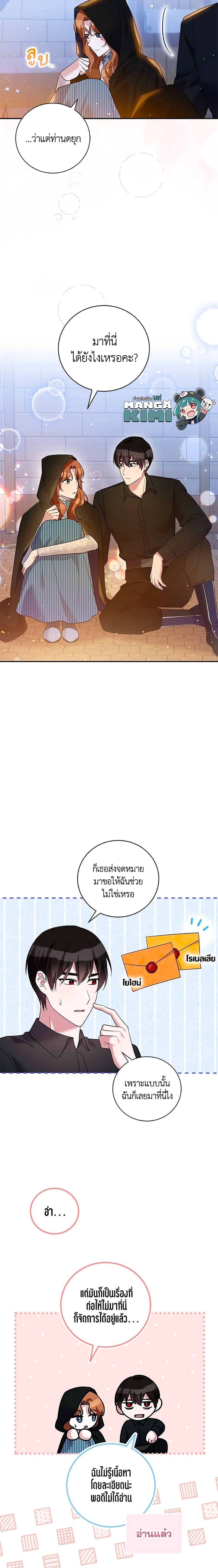 Manga-lc-com อ่านมังงะ อ่านการ์ตูน ออนไลน์ ฟรี Please Support My Revenge ตอนที่ 1 2 3 4 5 6 7 8 9 10 11 12 13 14 ฟรี ไม่มีโฆษณา Manga-lc - อ่าน มังงะ อ่าน การ์ตูน ออนไลน์ อ่านมังงะ ฟรี