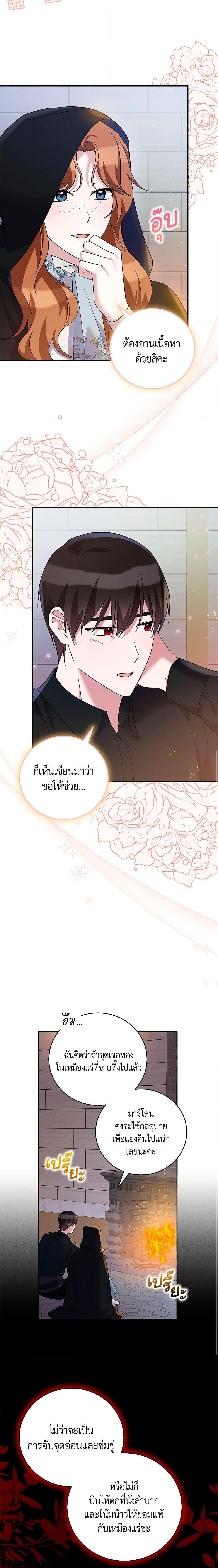 Manga-lc-com อ่านมังงะ อ่านการ์ตูน ออนไลน์ ฟรี Please Support My Revenge ตอนที่ 1 2 3 4 5 6 7 8 9 10 11 12 13 14 ฟรี ไม่มีโฆษณา Manga-lc - อ่าน มังงะ อ่าน การ์ตูน ออนไลน์ อ่านมังงะ ฟรี
