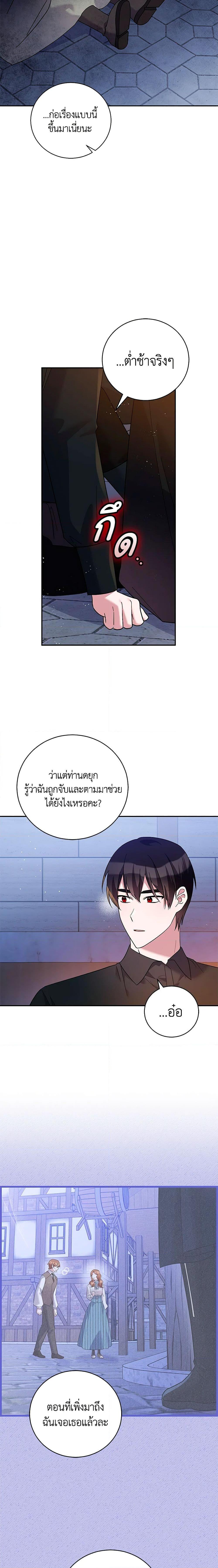 Manga-lc-com อ่านมังงะ อ่านการ์ตูน ออนไลน์ ฟรี Please Support My Revenge ตอนที่ 1 2 3 4 5 6 7 8 9 10 11 12 13 14 ฟรี ไม่มีโฆษณา Manga-lc - อ่าน มังงะ อ่าน การ์ตูน ออนไลน์ อ่านมังงะ ฟรี