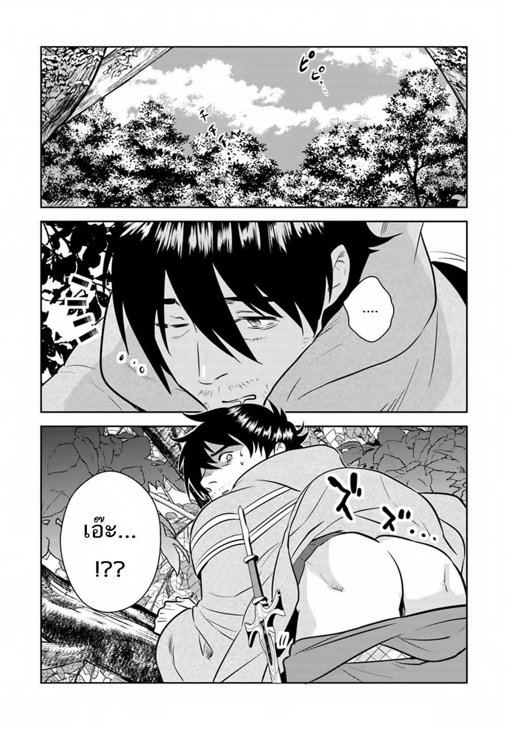 Manga-lc-com อ่านมังงะ อ่านการ์ตูน ออนไลน์ ฟรี Arafoo Kenja no Isekai Seikatsu Nikki ตอนที่ 1 2 3 4 5 6 7 8 9 10 11 12 13 14 ฟรี ไม่มีโฆษณา Manga-lc - อ่าน มังงะ อ่าน การ์ตูน ออนไลน์ อ่านมังงะ ฟรี