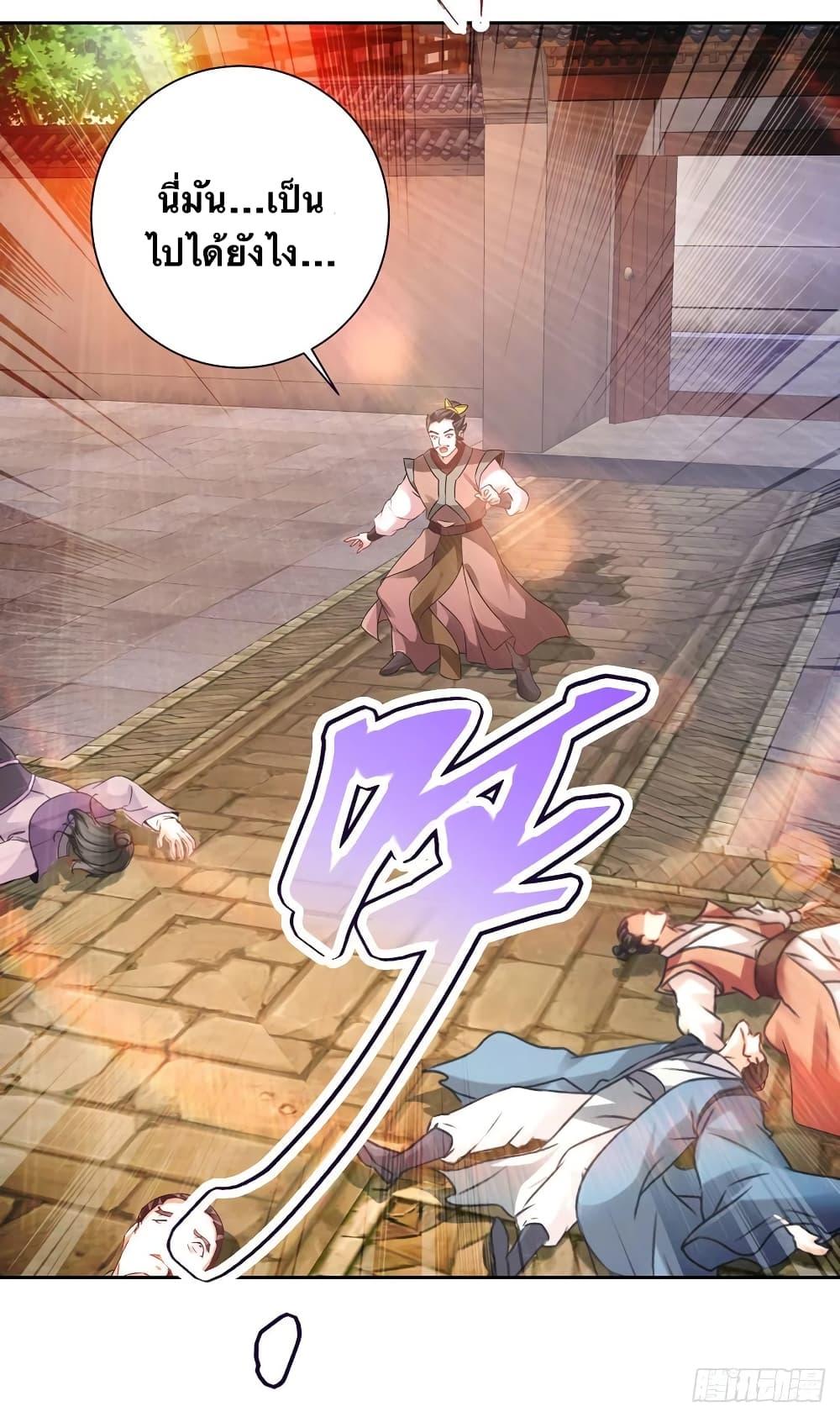 Manga-lc-com อ่านมังงะ อ่านการ์ตูน ออนไลน์ ฟรี Divine Soul Emperor ตอนที่ 1 2 3 4 5 6 7 8 9 10 11 12 13 14 ฟรี ไม่มีโฆษณา Manga-lc - อ่าน มังงะ อ่าน การ์ตูน ออนไลน์ อ่านมังงะ ฟรี