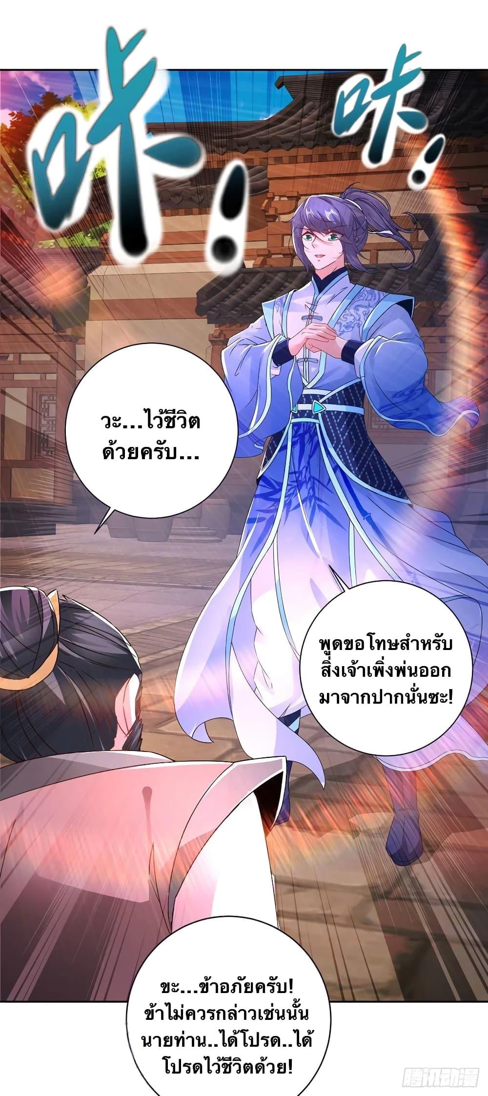 Manga-lc-com อ่านมังงะ อ่านการ์ตูน ออนไลน์ ฟรี Divine Soul Emperor ตอนที่ 1 2 3 4 5 6 7 8 9 10 11 12 13 14 ฟรี ไม่มีโฆษณา Manga-lc - อ่าน มังงะ อ่าน การ์ตูน ออนไลน์ อ่านมังงะ ฟรี