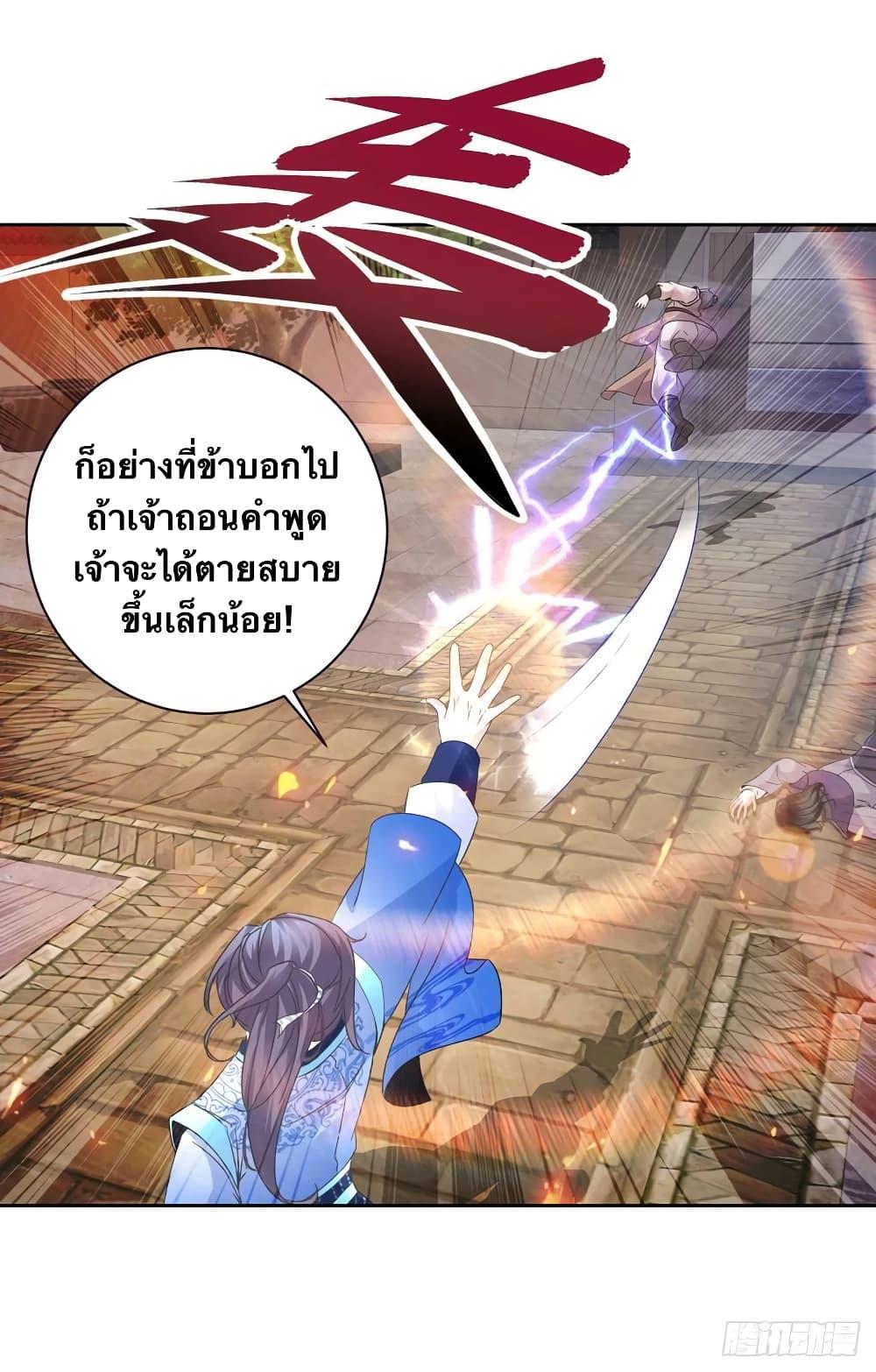 Manga-lc-com อ่านมังงะ อ่านการ์ตูน ออนไลน์ ฟรี Divine Soul Emperor ตอนที่ 1 2 3 4 5 6 7 8 9 10 11 12 13 14 ฟรี ไม่มีโฆษณา Manga-lc - อ่าน มังงะ อ่าน การ์ตูน ออนไลน์ อ่านมังงะ ฟรี
