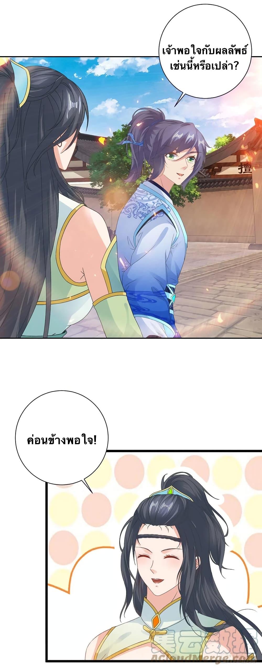 Manga-lc-com อ่านมังงะ อ่านการ์ตูน ออนไลน์ ฟรี Divine Soul Emperor ตอนที่ 1 2 3 4 5 6 7 8 9 10 11 12 13 14 ฟรี ไม่มีโฆษณา Manga-lc - อ่าน มังงะ อ่าน การ์ตูน ออนไลน์ อ่านมังงะ ฟรี