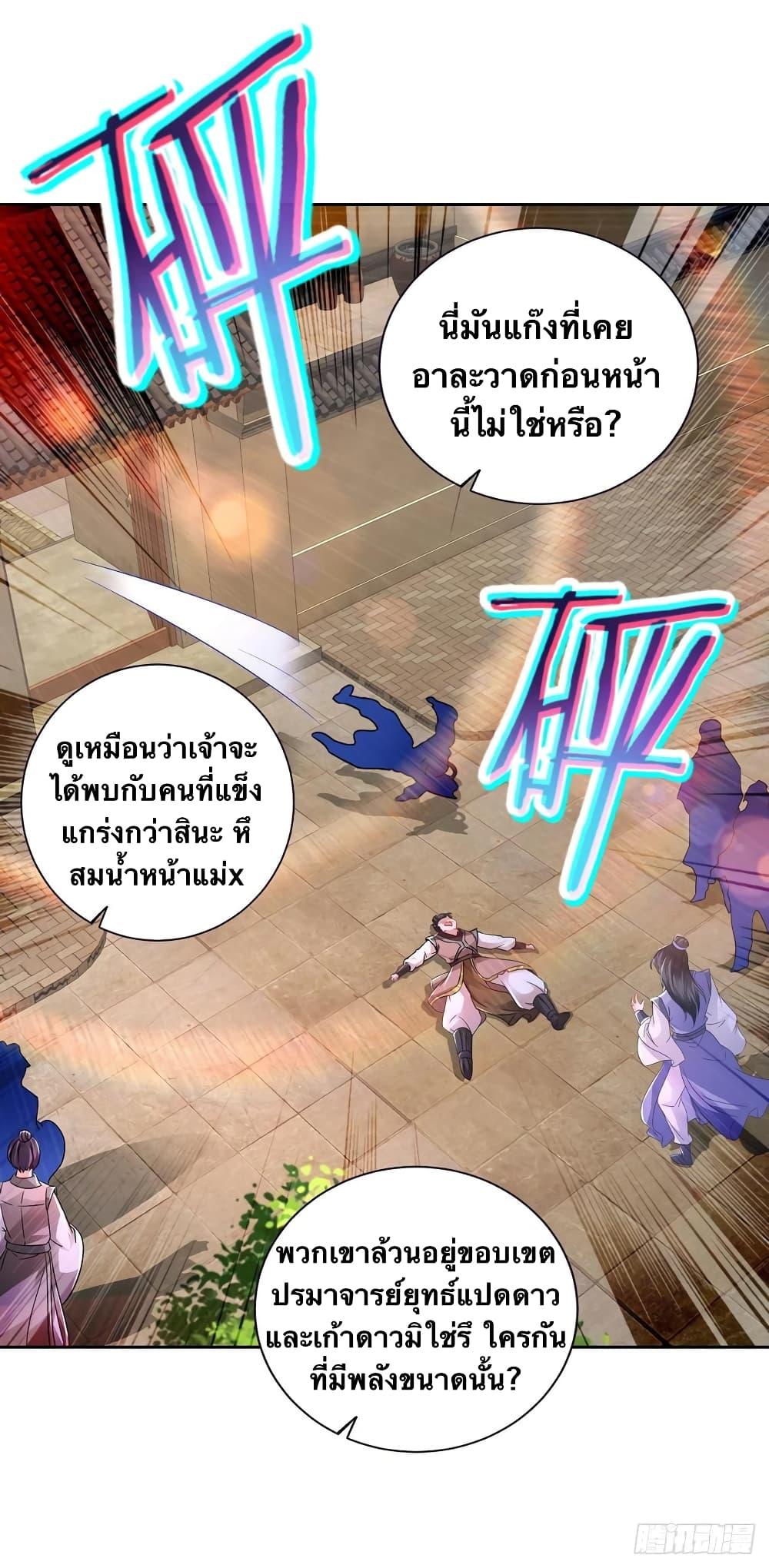 Manga-lc-com อ่านมังงะ อ่านการ์ตูน ออนไลน์ ฟรี Divine Soul Emperor ตอนที่ 1 2 3 4 5 6 7 8 9 10 11 12 13 14 ฟรี ไม่มีโฆษณา Manga-lc - อ่าน มังงะ อ่าน การ์ตูน ออนไลน์ อ่านมังงะ ฟรี