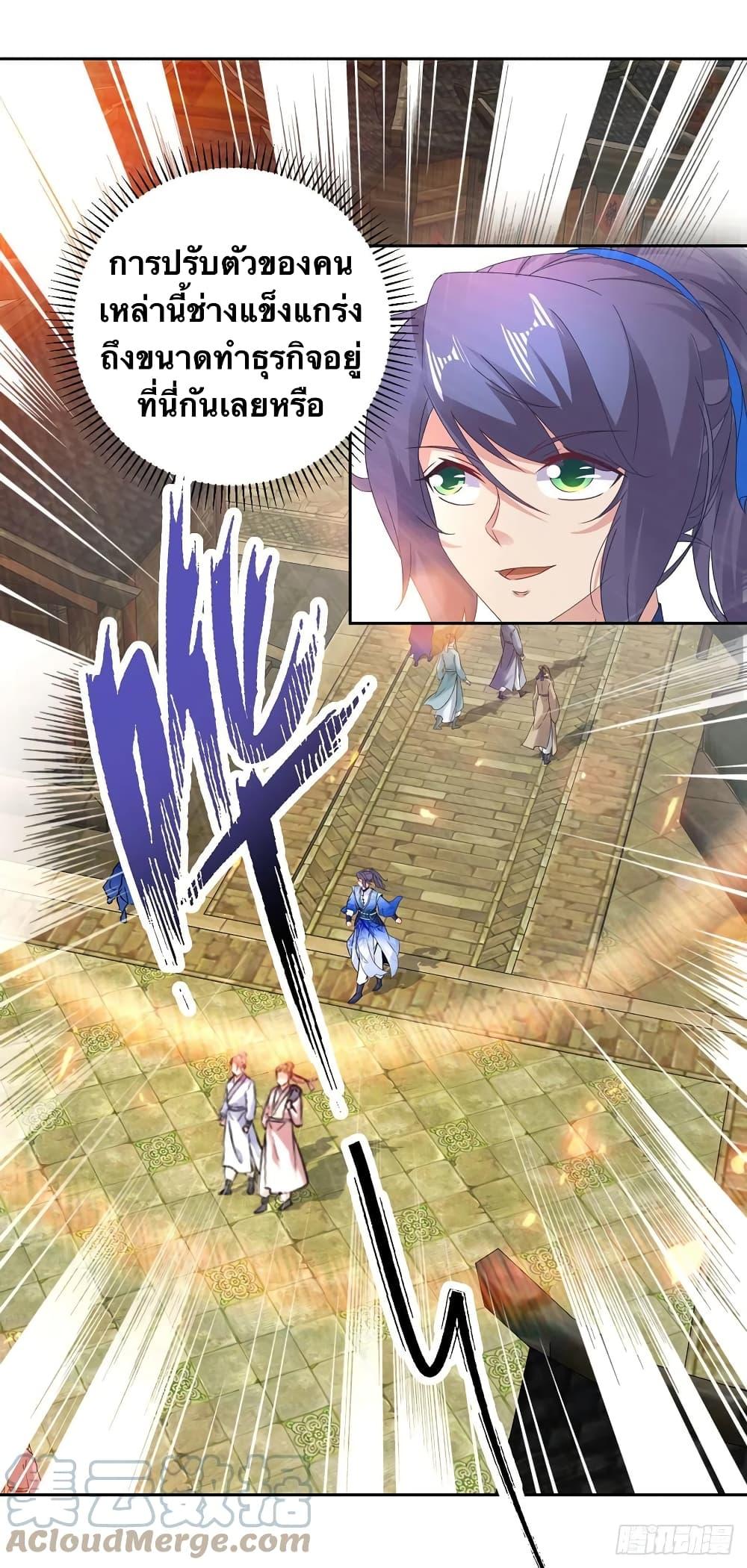 Manga-lc-com อ่านมังงะ อ่านการ์ตูน ออนไลน์ ฟรี Divine Soul Emperor ตอนที่ 1 2 3 4 5 6 7 8 9 10 11 12 13 14 ฟรี ไม่มีโฆษณา Manga-lc - อ่าน มังงะ อ่าน การ์ตูน ออนไลน์ อ่านมังงะ ฟรี