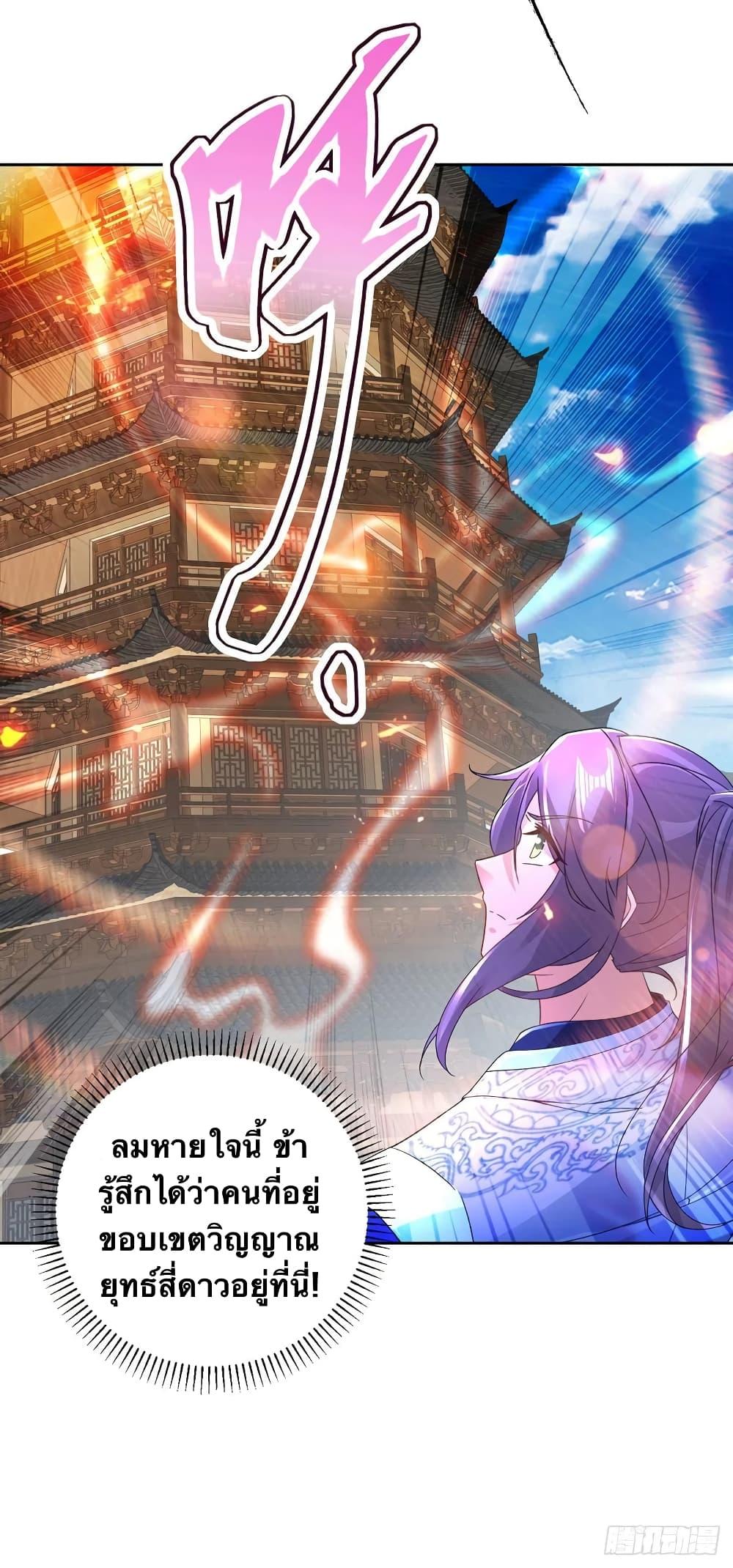 Manga-lc-com อ่านมังงะ อ่านการ์ตูน ออนไลน์ ฟรี Divine Soul Emperor ตอนที่ 1 2 3 4 5 6 7 8 9 10 11 12 13 14 ฟรี ไม่มีโฆษณา Manga-lc - อ่าน มังงะ อ่าน การ์ตูน ออนไลน์ อ่านมังงะ ฟรี