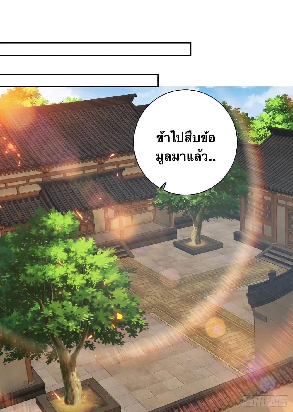Manga-lc-com อ่านมังงะ อ่านการ์ตูน ออนไลน์ ฟรี Divine Soul Emperor ตอนที่ 1 2 3 4 5 6 7 8 9 10 11 12 13 14 ฟรี ไม่มีโฆษณา Manga-lc - อ่าน มังงะ อ่าน การ์ตูน ออนไลน์ อ่านมังงะ ฟรี