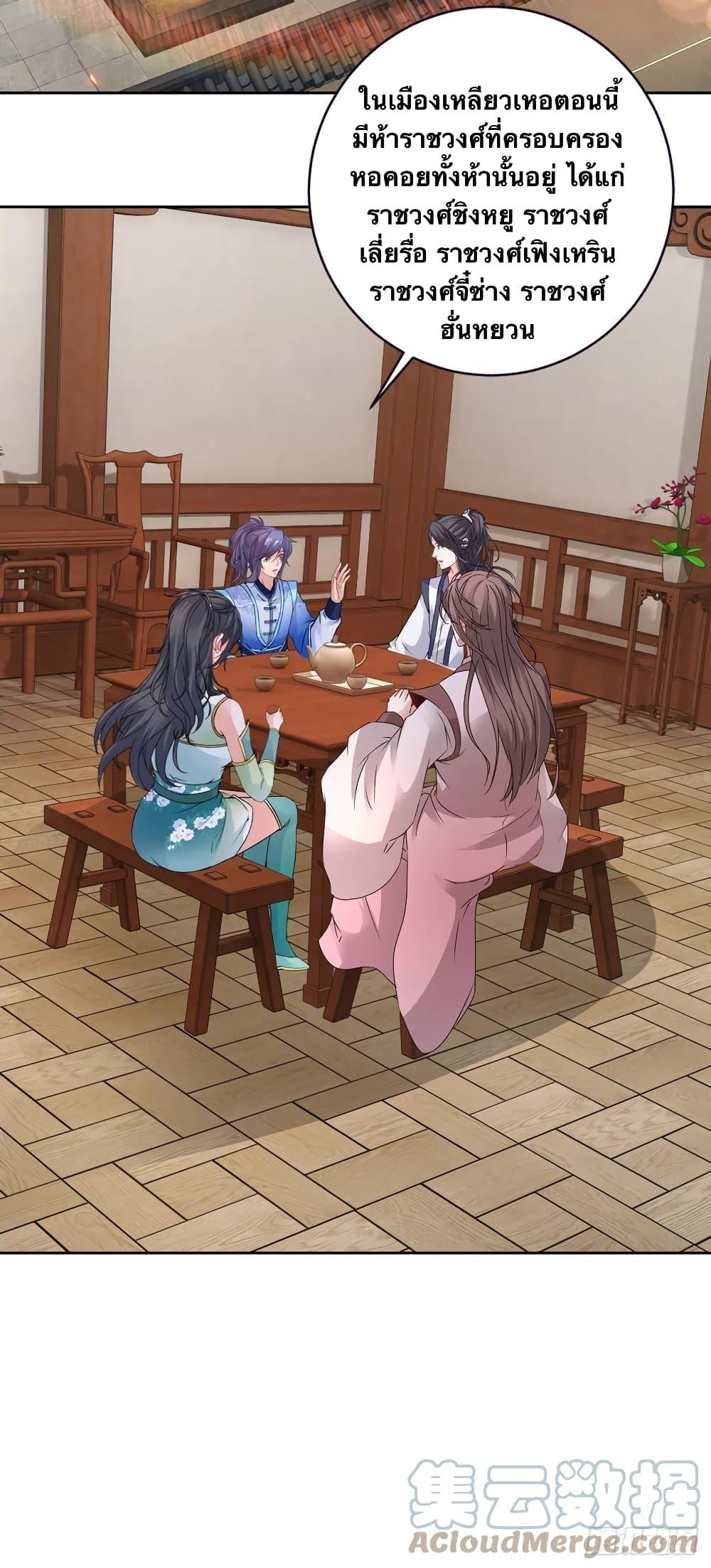 Manga-lc-com อ่านมังงะ อ่านการ์ตูน ออนไลน์ ฟรี Divine Soul Emperor ตอนที่ 1 2 3 4 5 6 7 8 9 10 11 12 13 14 ฟรี ไม่มีโฆษณา Manga-lc - อ่าน มังงะ อ่าน การ์ตูน ออนไลน์ อ่านมังงะ ฟรี