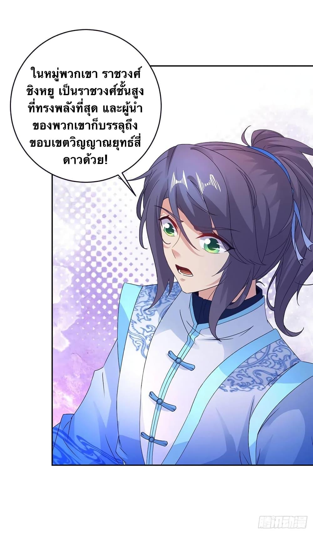 Manga-lc-com อ่านมังงะ อ่านการ์ตูน ออนไลน์ ฟรี Divine Soul Emperor ตอนที่ 1 2 3 4 5 6 7 8 9 10 11 12 13 14 ฟรี ไม่มีโฆษณา Manga-lc - อ่าน มังงะ อ่าน การ์ตูน ออนไลน์ อ่านมังงะ ฟรี