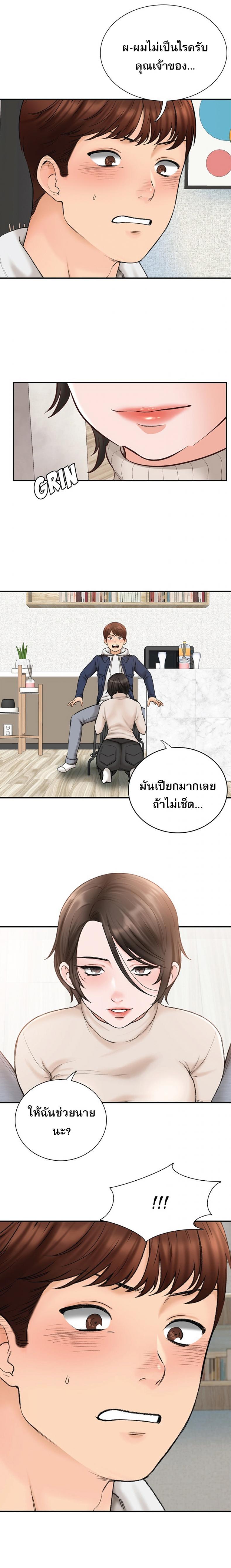 Doujin-Lc- อ่าน โดจิน มังฮวา เกาหลี ญี่ปุ่น จีน แปลไทย Blissville ตอนที่ 1 2 3 4 5 6 7 8 9 10 11 12 13 14 ฟรี ไม่มีโฆษณา อ่าน โดจิน Manhwa เกาหลี ญี่ปุ่น จีน เรามีครบ คัดมาให้เน้นๆ โดจิน 18+ รับประกันความฟินโดย  Doujin Lc