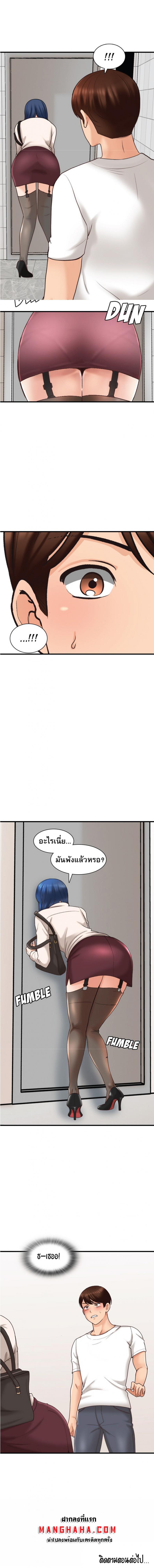 Doujin-Lc- อ่าน โดจิน มังฮวา เกาหลี ญี่ปุ่น จีน แปลไทย Blissville ตอนที่ 1 2 3 4 5 6 7 8 9 10 11 12 13 14 ฟรี ไม่มีโฆษณา อ่าน โดจิน Manhwa เกาหลี ญี่ปุ่น จีน เรามีครบ คัดมาให้เน้นๆ โดจิน 18+ รับประกันความฟินโดย  Doujin Lc