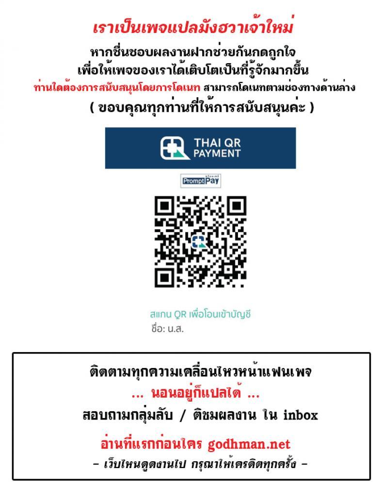 Doujin-Lc- อ่าน โดจิน มังฮวา เกาหลี ญี่ปุ่น จีน แปลไทย Blissville ตอนที่ 1 2 3 4 5 6 7 8 9 10 11 12 13 14 ฟรี ไม่มีโฆษณา อ่าน โดจิน Manhwa เกาหลี ญี่ปุ่น จีน เรามีครบ คัดมาให้เน้นๆ โดจิน 18+ รับประกันความฟินโดย  Doujin Lc