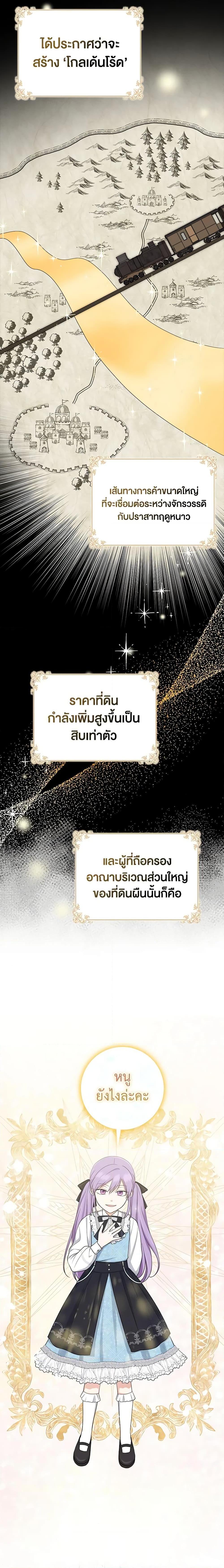 Manga-lc-com อ่านมังงะ อ่านการ์ตูน ออนไลน์ ฟรี I Played the Role of the Adopted Daughter Too Well ตอนที่ 1 2 3 4 5 6 7 8 9 10 11 12 13 14 ฟรี ไม่มีโฆษณา Manga-lc - อ่าน มังงะ อ่าน การ์ตูน ออนไลน์ อ่านมังงะ ฟรี