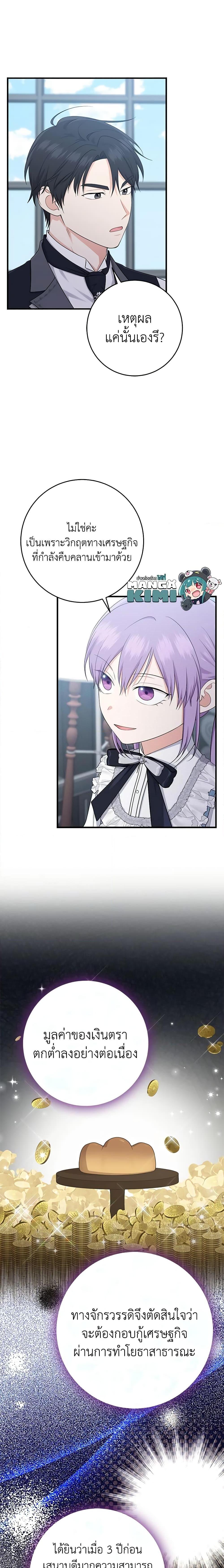 Manga-lc-com อ่านมังงะ อ่านการ์ตูน ออนไลน์ ฟรี I Played the Role of the Adopted Daughter Too Well ตอนที่ 1 2 3 4 5 6 7 8 9 10 11 12 13 14 ฟรี ไม่มีโฆษณา Manga-lc - อ่าน มังงะ อ่าน การ์ตูน ออนไลน์ อ่านมังงะ ฟรี