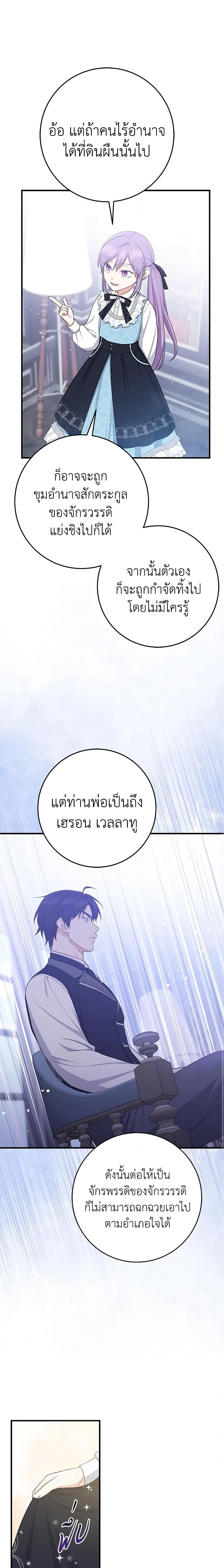 Manga-lc-com อ่านมังงะ อ่านการ์ตูน ออนไลน์ ฟรี I Played the Role of the Adopted Daughter Too Well ตอนที่ 1 2 3 4 5 6 7 8 9 10 11 12 13 14 ฟรี ไม่มีโฆษณา Manga-lc - อ่าน มังงะ อ่าน การ์ตูน ออนไลน์ อ่านมังงะ ฟรี