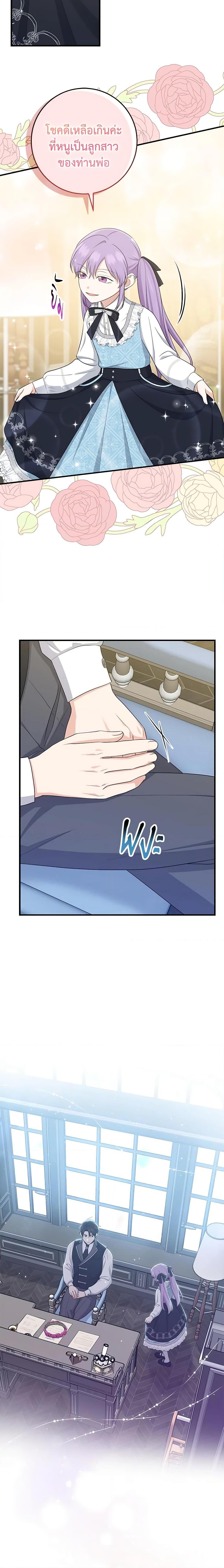 Manga-lc-com อ่านมังงะ อ่านการ์ตูน ออนไลน์ ฟรี I Played the Role of the Adopted Daughter Too Well ตอนที่ 1 2 3 4 5 6 7 8 9 10 11 12 13 14 ฟรี ไม่มีโฆษณา Manga-lc - อ่าน มังงะ อ่าน การ์ตูน ออนไลน์ อ่านมังงะ ฟรี