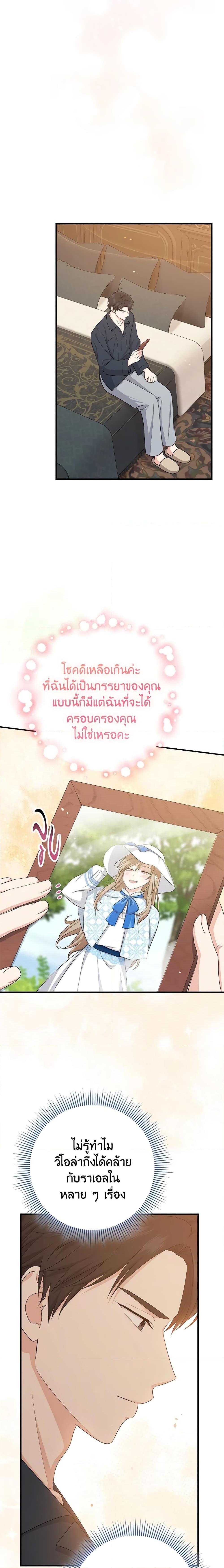 Manga-lc-com อ่านมังงะ อ่านการ์ตูน ออนไลน์ ฟรี I Played the Role of the Adopted Daughter Too Well ตอนที่ 1 2 3 4 5 6 7 8 9 10 11 12 13 14 ฟรี ไม่มีโฆษณา Manga-lc - อ่าน มังงะ อ่าน การ์ตูน ออนไลน์ อ่านมังงะ ฟรี