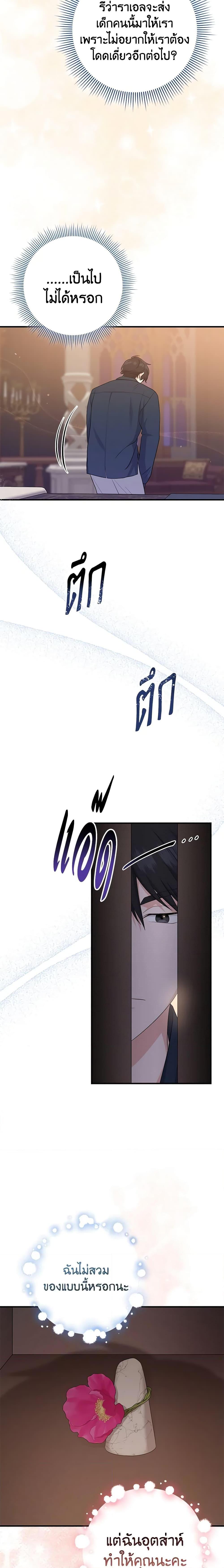 Manga-lc-com อ่านมังงะ อ่านการ์ตูน ออนไลน์ ฟรี I Played the Role of the Adopted Daughter Too Well ตอนที่ 1 2 3 4 5 6 7 8 9 10 11 12 13 14 ฟรี ไม่มีโฆษณา Manga-lc - อ่าน มังงะ อ่าน การ์ตูน ออนไลน์ อ่านมังงะ ฟรี