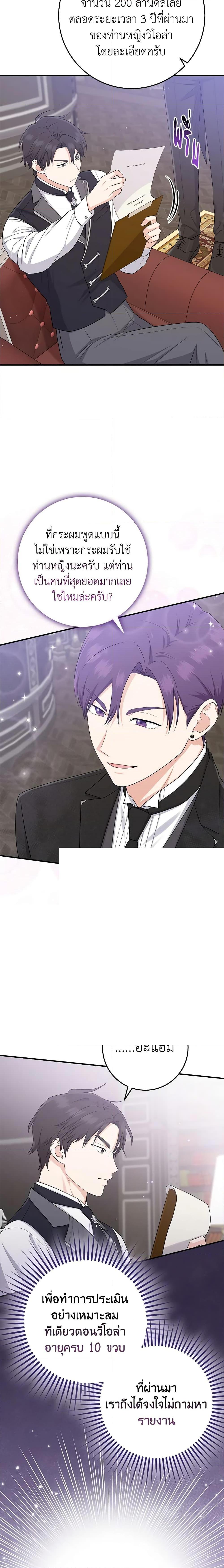 Manga-lc-com อ่านมังงะ อ่านการ์ตูน ออนไลน์ ฟรี I Played the Role of the Adopted Daughter Too Well ตอนที่ 1 2 3 4 5 6 7 8 9 10 11 12 13 14 ฟรี ไม่มีโฆษณา Manga-lc - อ่าน มังงะ อ่าน การ์ตูน ออนไลน์ อ่านมังงะ ฟรี